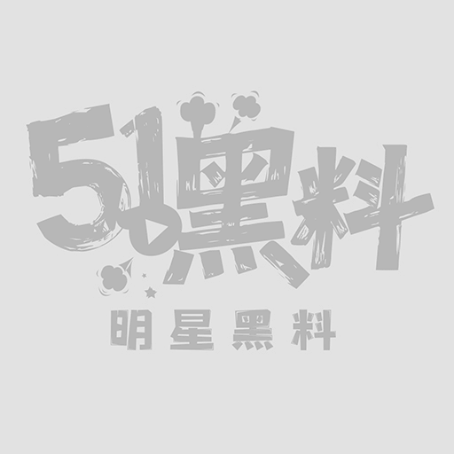 吴梦梦化身御姐老师1 吴梦梦化身御姐老师1